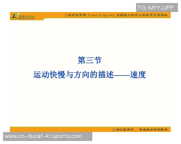汉茨科：咱们经过调整压榨方法改变了竞赛；打入首球太美好了